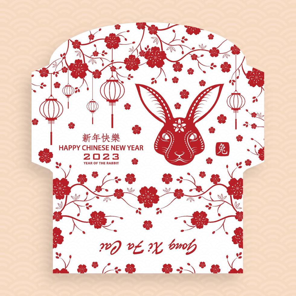 nouvel an chinois 2023 paquet d'argent enveloppe rouge chanceux pour l'année du lapin vecteur