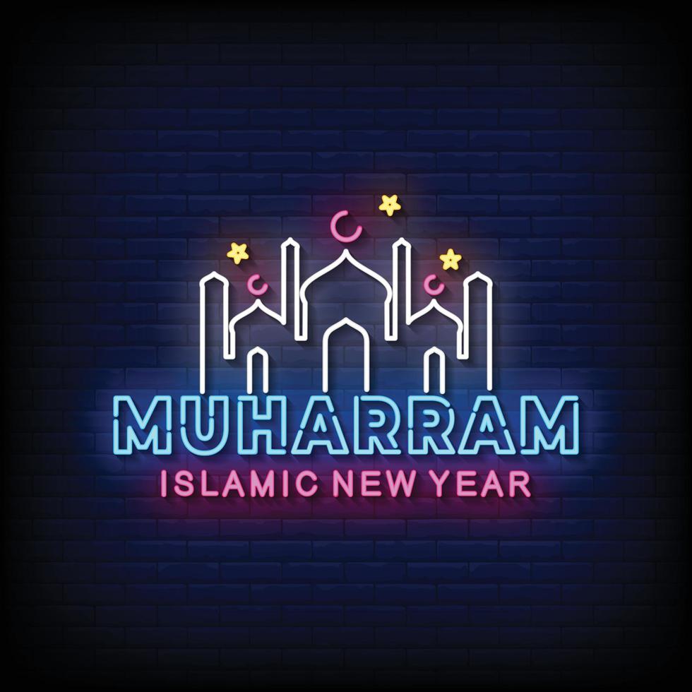 muharram nouvel an islamique enseigne au néon sur le vecteur de fond de mur de brique