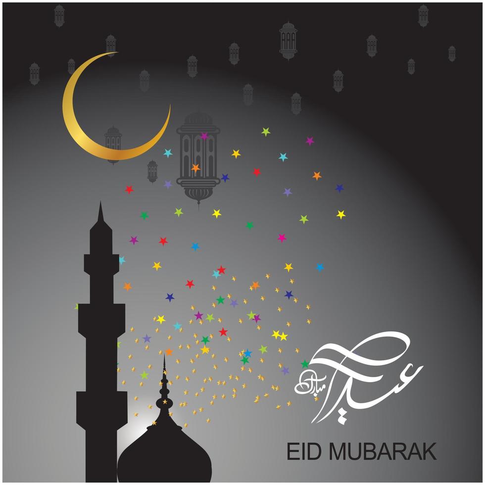 calligraphie arabe eid mubarak pour la célébration du festival de la communauté musulmane vecteur
