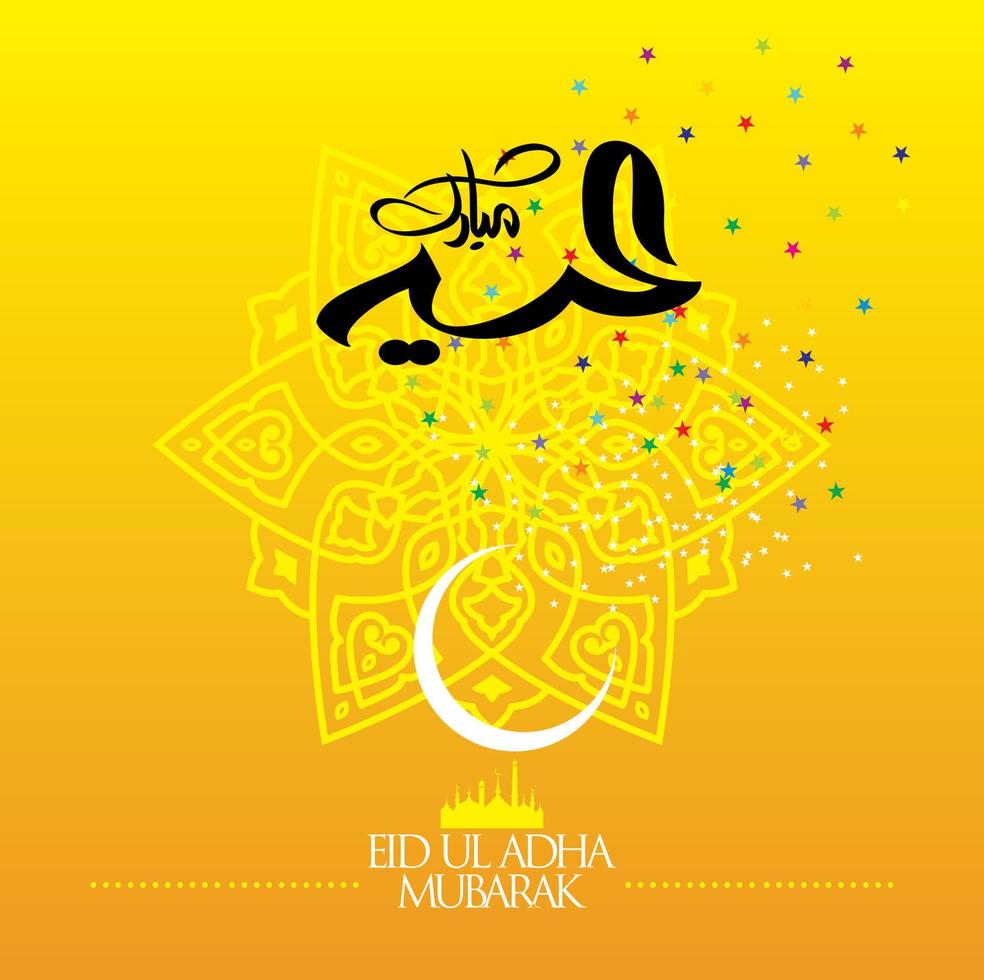 eid mubarak avec calligraphie arabe pour la célébration du festival de la communauté musulmane. vecteur