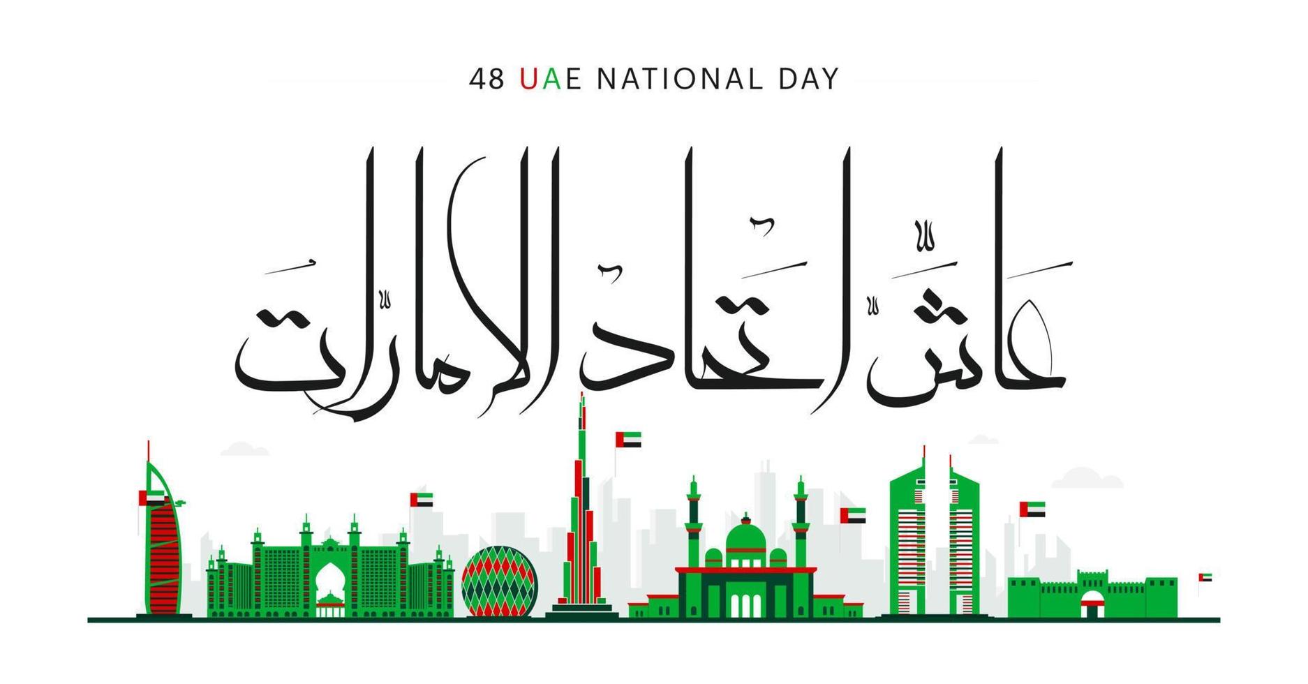 émirats arabes unis fête nationale des émirats arabes unis, esprit de l'union, 48e fête nationale des émirats arabes unis, mémoire du jour du martyr le 30 novembre aux émirats arabes unis vecteur