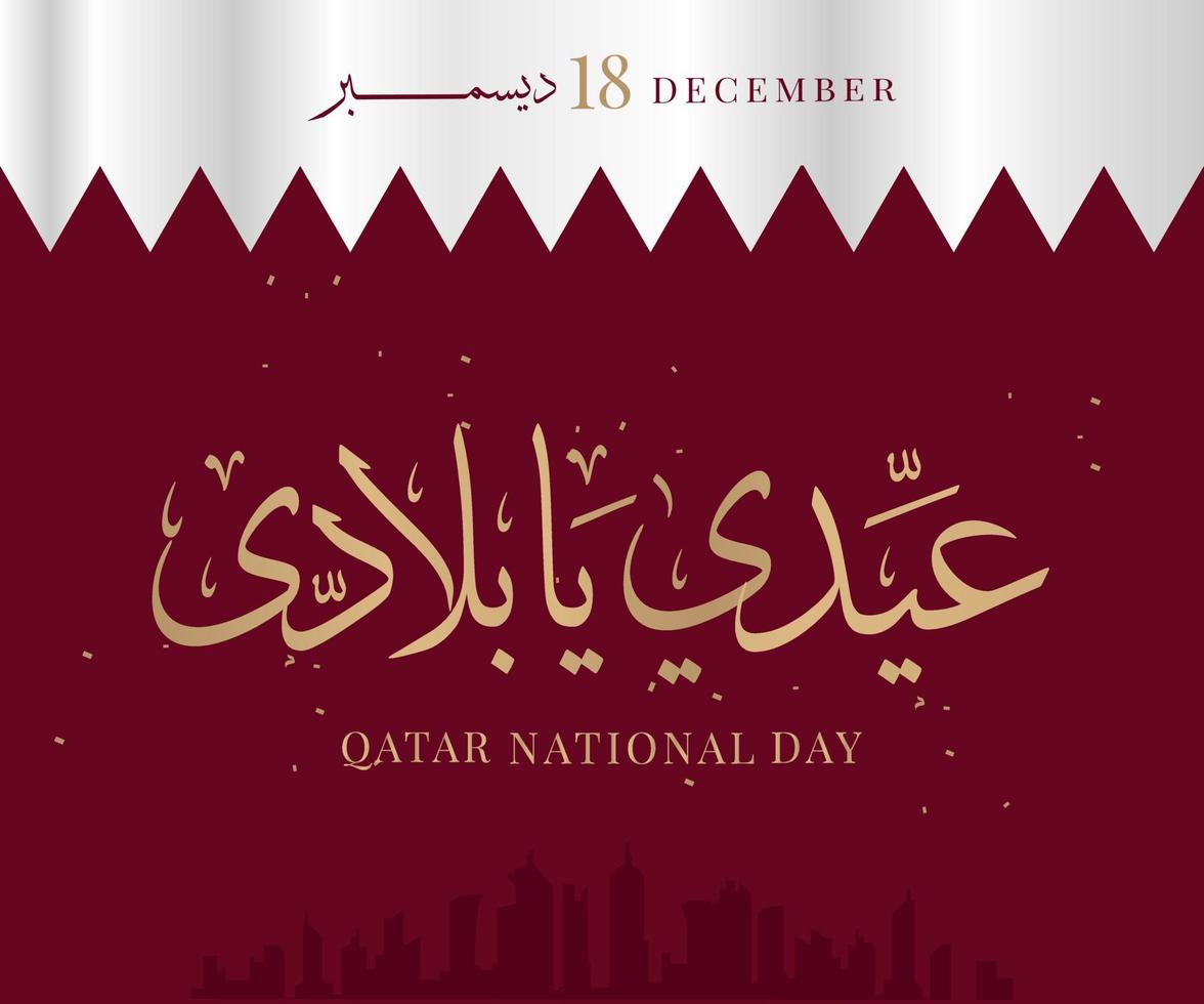 fête nationale du qatar, fête de l'indépendance du qatar, illustration vectorielle du 18 décembre vecteur