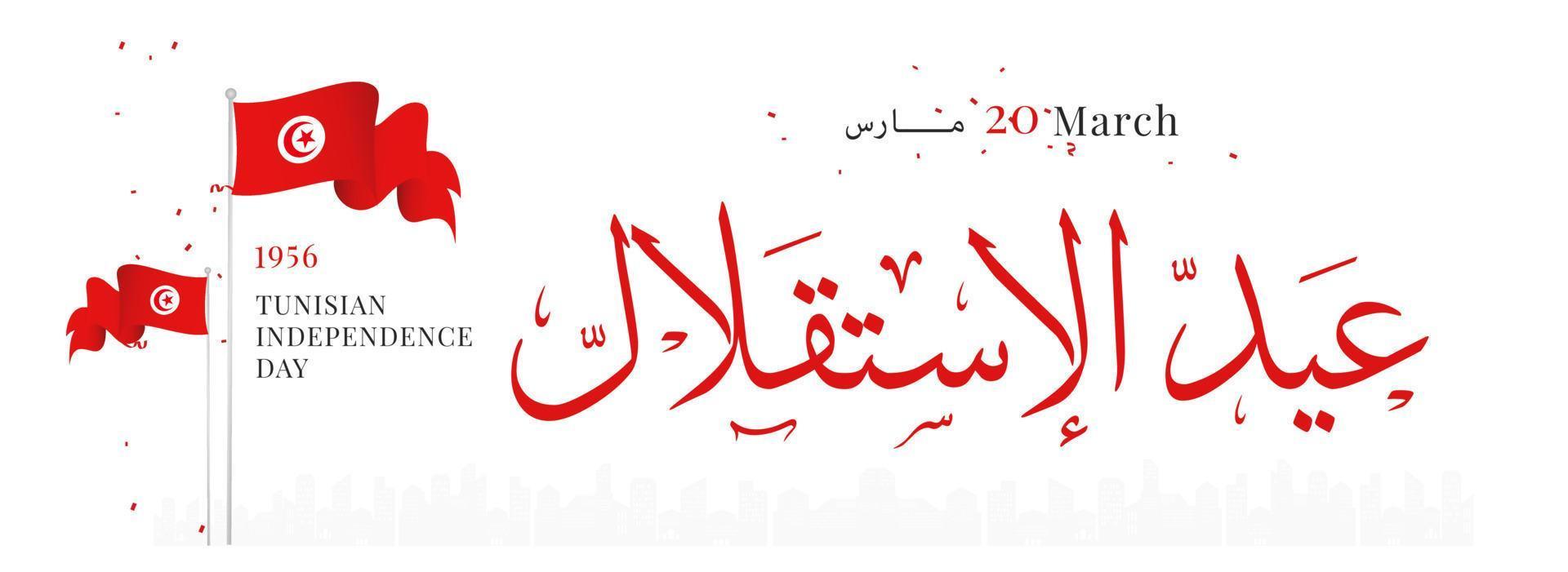 célébration de la fête de l'indépendance de la tunisie 20 mars illustration vectorielle vecteur