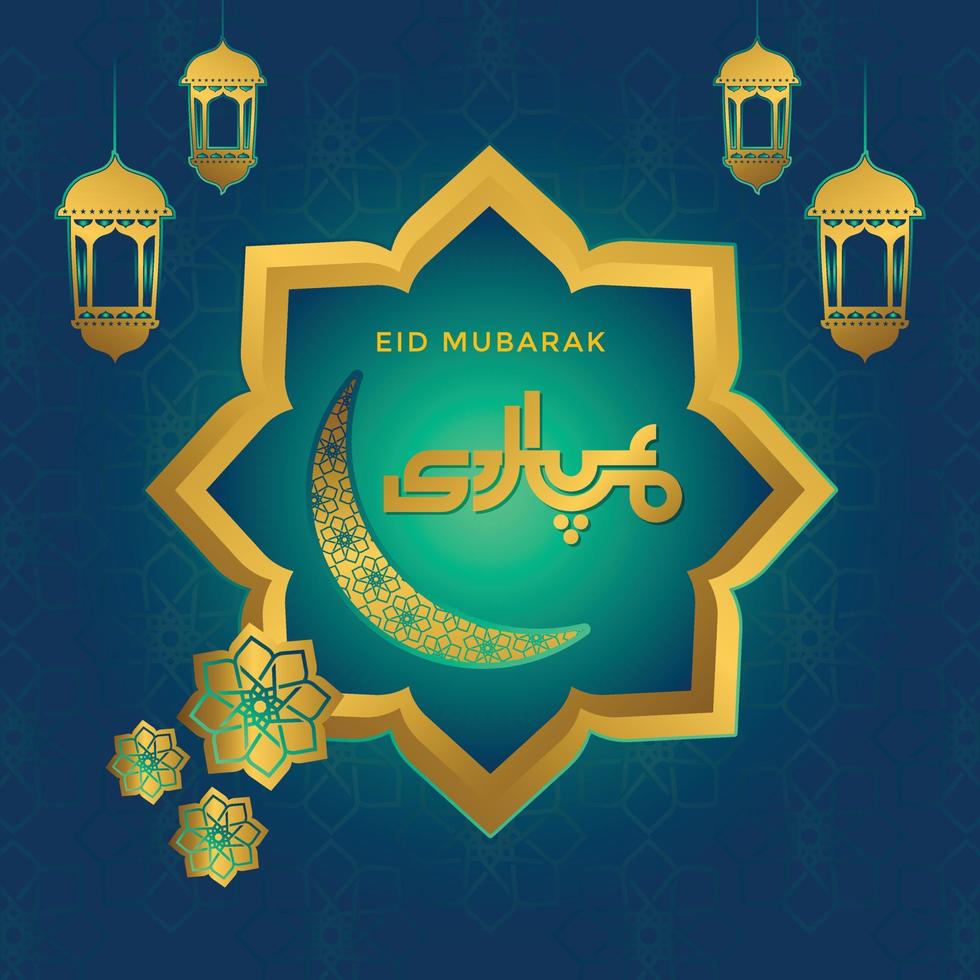 célébration de l'aïd de la fête musulmane, affiche colorée de calligraphie islamique de l'aïd heureux, bannière, dépliant, arrière-plan avec la lune. vecteur