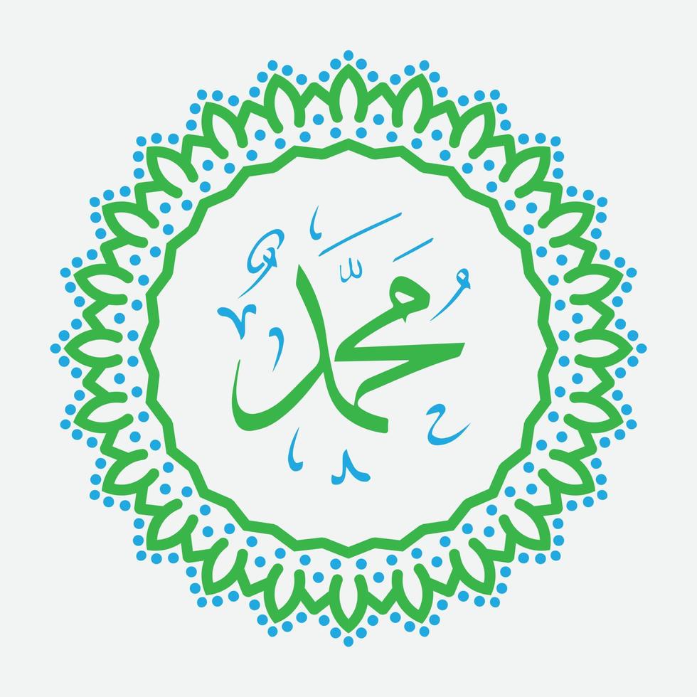 prophète muhammad, la paix soit sur lui en calligraphie arabe anniversaire muhammad avec le dôme de la mosquée nabawe pour les voeux, la carte et les médias sociaux vecteur