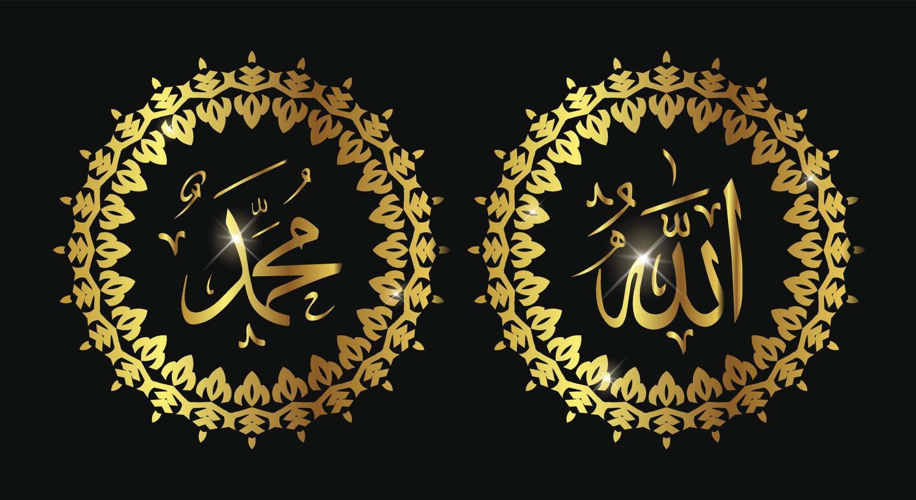 allah muhammad nom d'allah muhammad, art de calligraphie islamique arabe allah muhammad, isolé sur fond sombre. vecteur