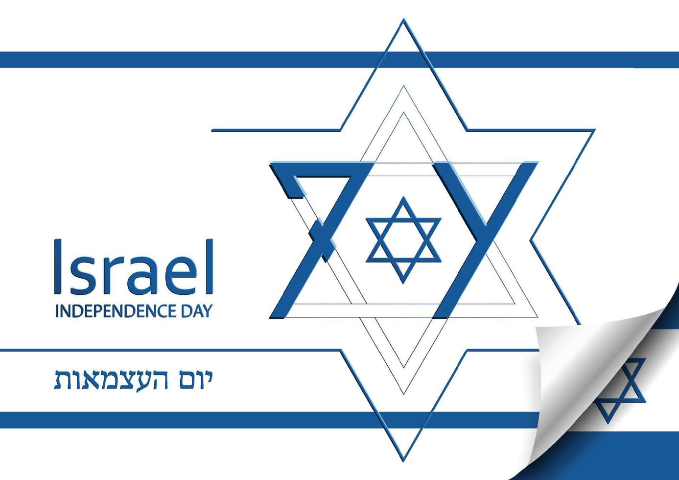 joyeux jour de l'indépendance d'israël pour l'anniversaire national festif de 74 ans d'israël vecteur