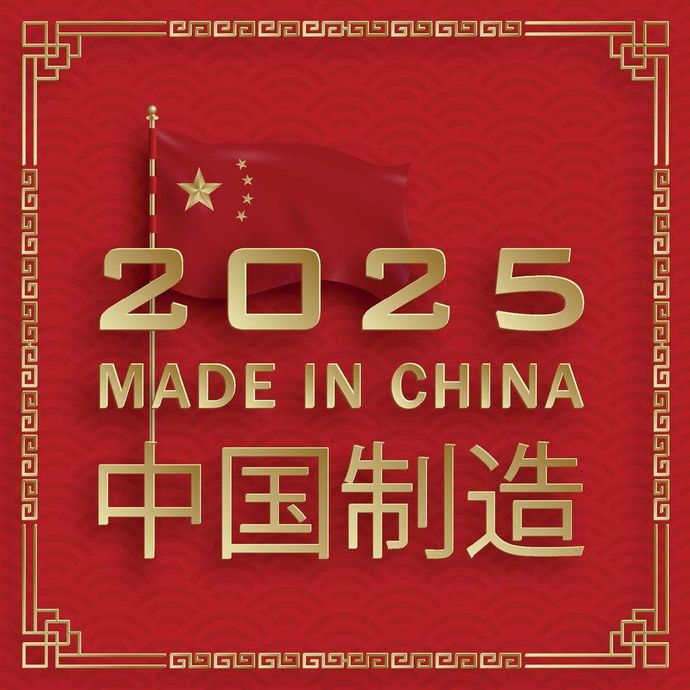 fabriqué en chine, 2025, personnage découpé en papier rouge et or et éléments asiatiques avec un style artisanal sur fond vecteur