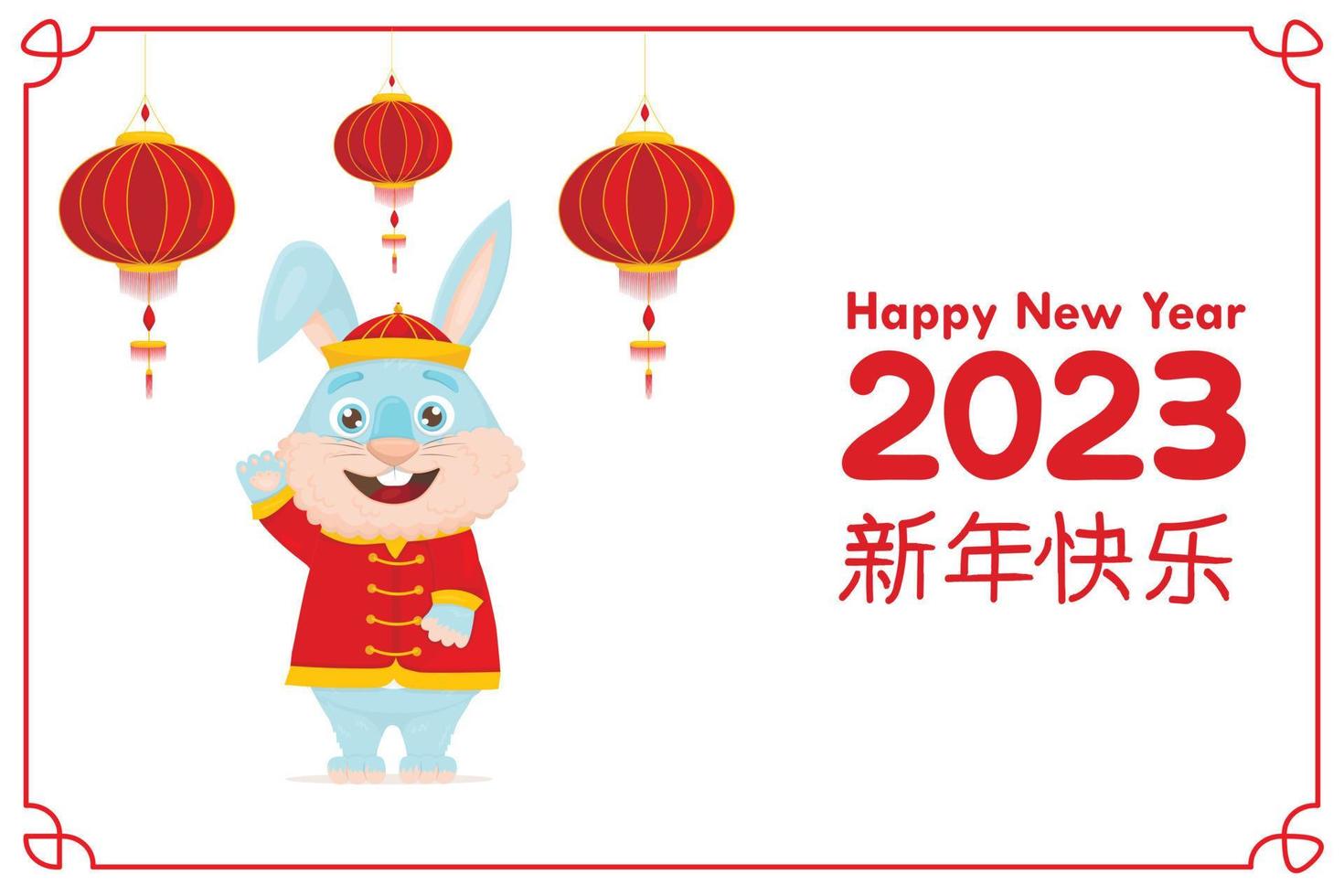 carte de voeux avec un joli lièvre dans un costume national du nouvel an chinois vecteur