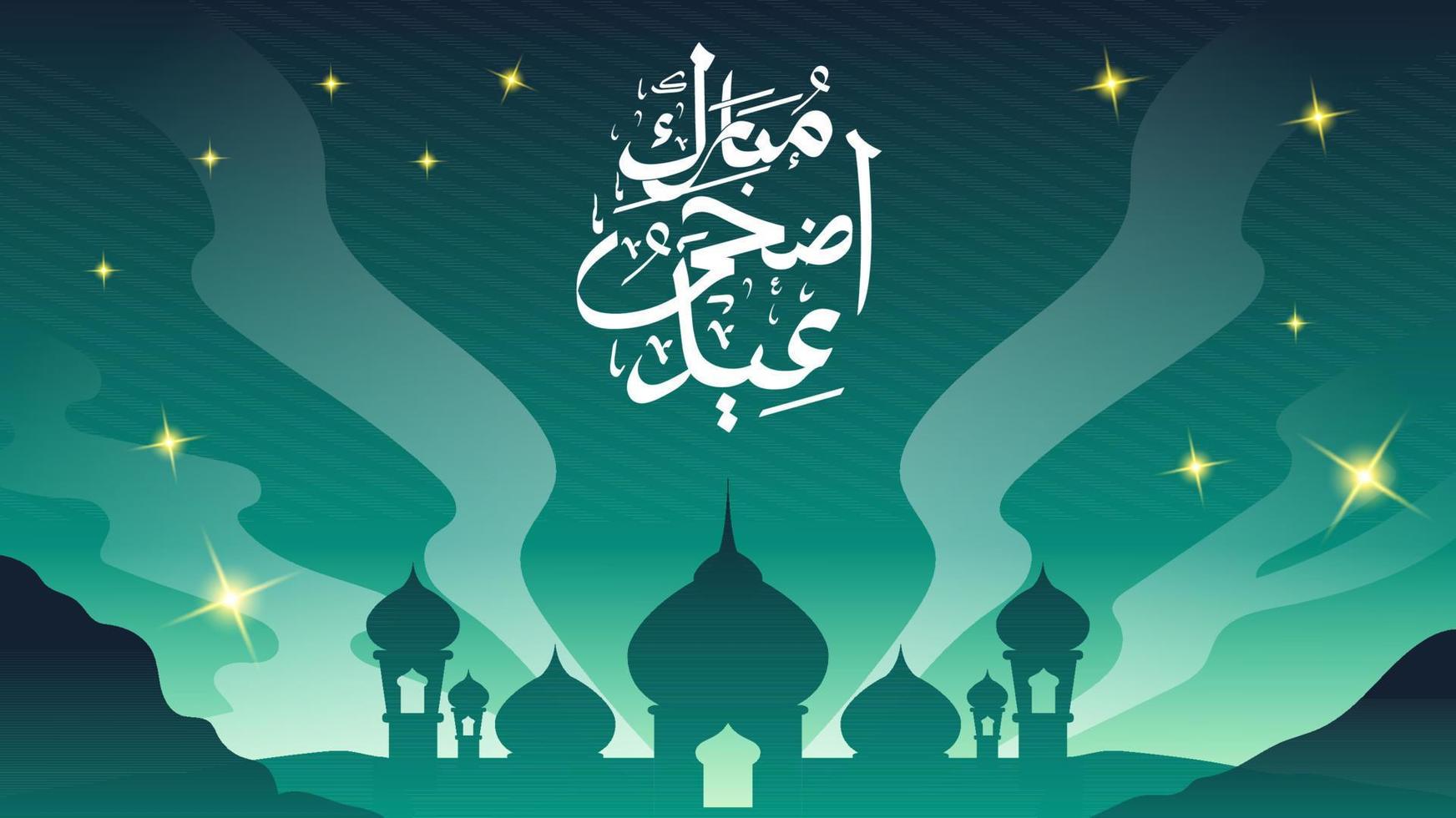 eid al adha mubarak fond de vecteur islamique, affiche de vecteur islamique