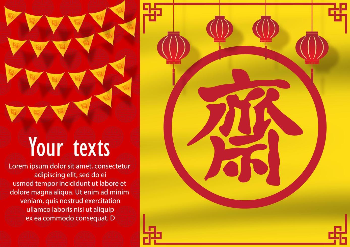 affiche et enseigne de magasin du festival végétalien chinois avec des exemples de textes sur fond de tissu rouge et jaune dans la conception vectorielle. les lettres chinoises rouges signifient jeûner pour adorer bouddha en anglais. vecteur