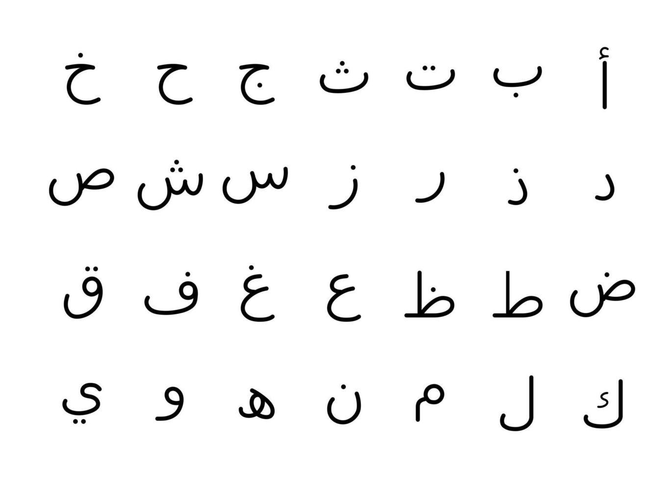 alphabet arabe, lettres, vecteur d'art en ligne régulier.