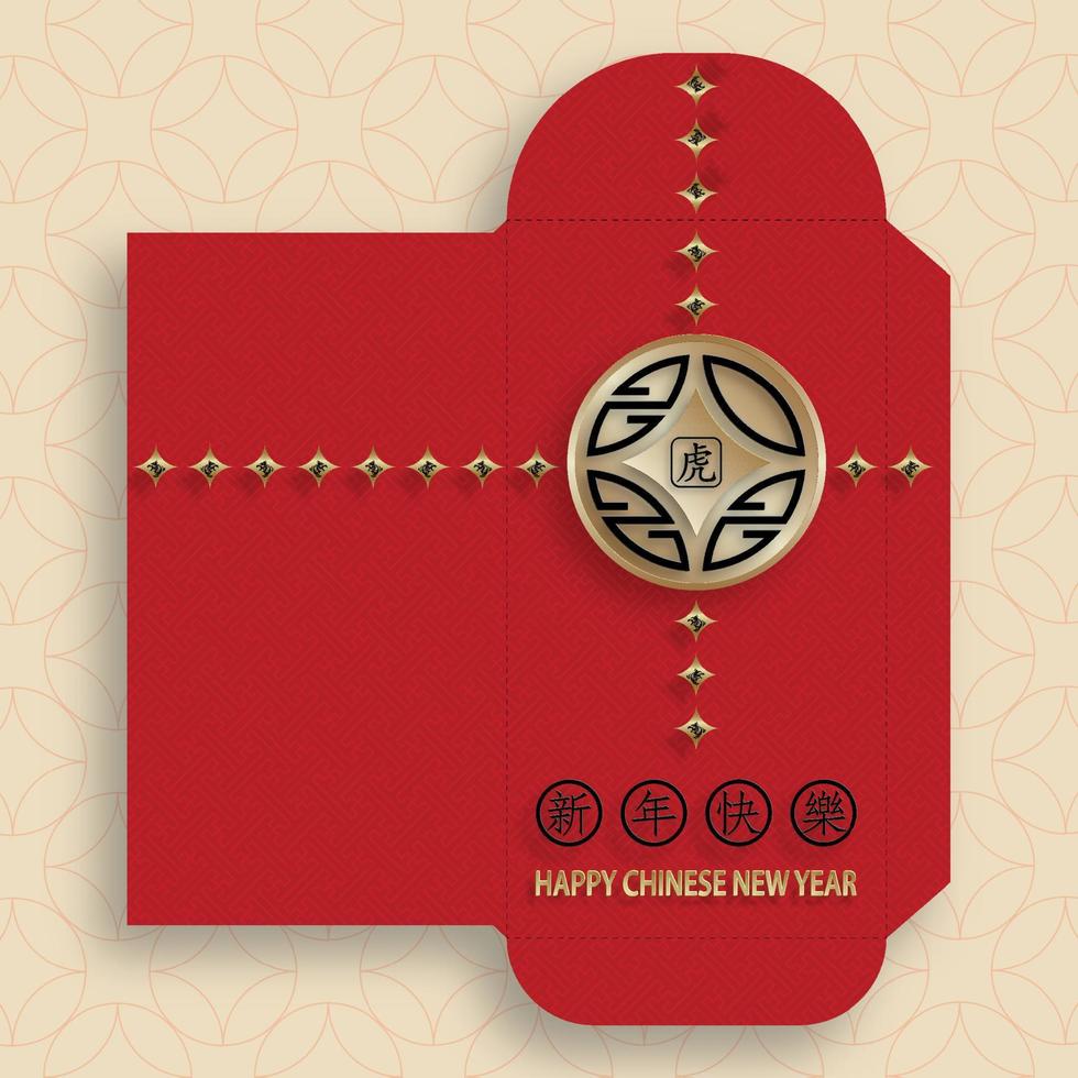 nouvel an chinois 2022 enveloppe rouge porte-bonheur paquet d'argent avec du papier doré coupé style art et artisanat sur fond de couleur rouge vecteur