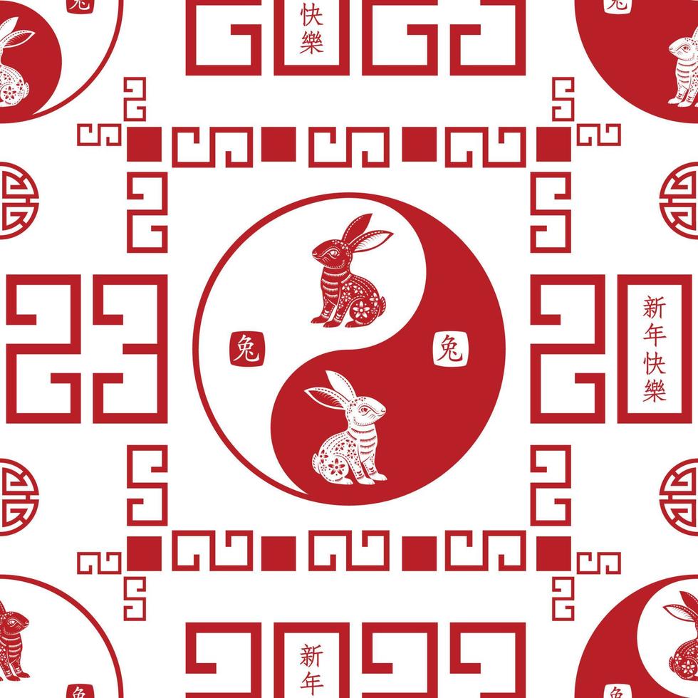modèle sans couture avec des éléments asiatiques pour le joyeux nouvel an chinois du lapin 2023 vecteur