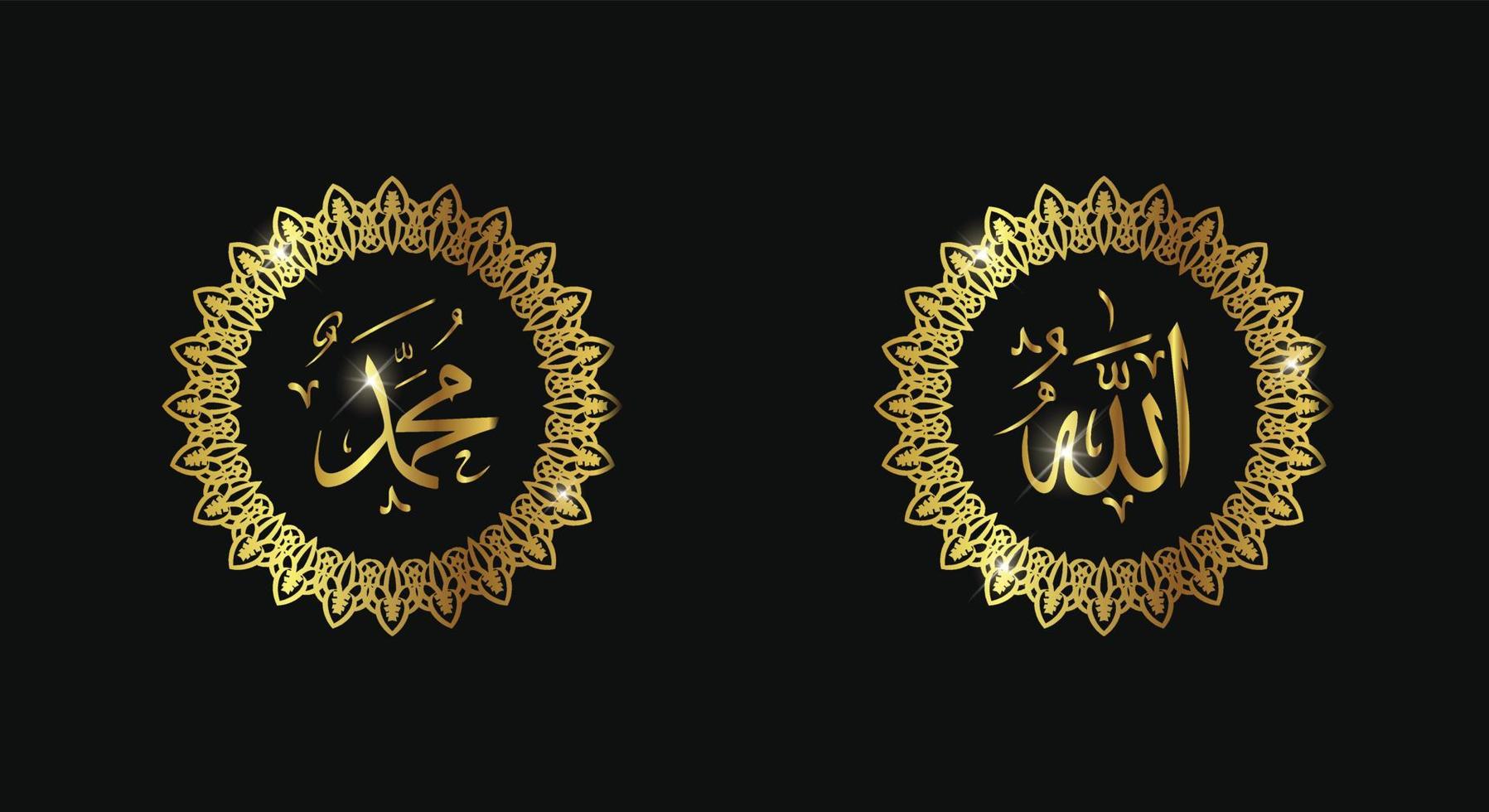 allah muhammad avec cadre circulaire et couleur or vecteur