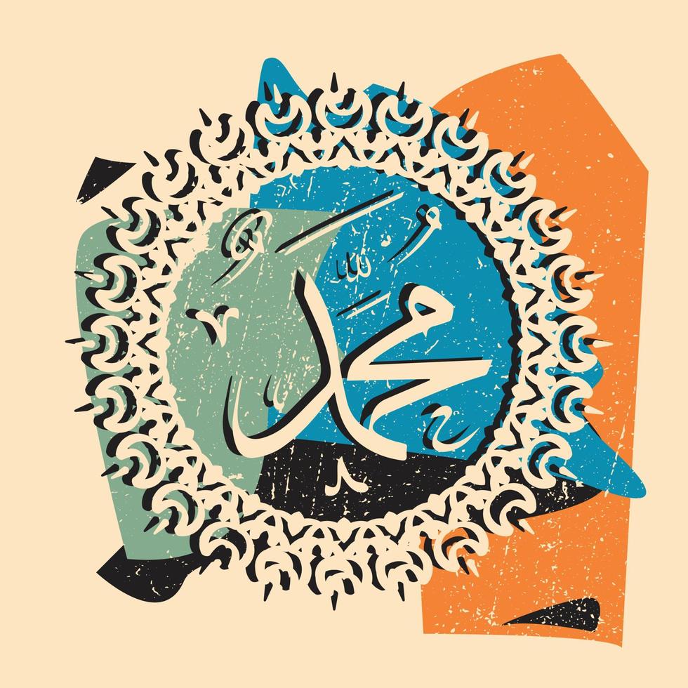 calligraphie arabe muhammad avec effet grunge et couleur pastel de cadre circulaire vecteur