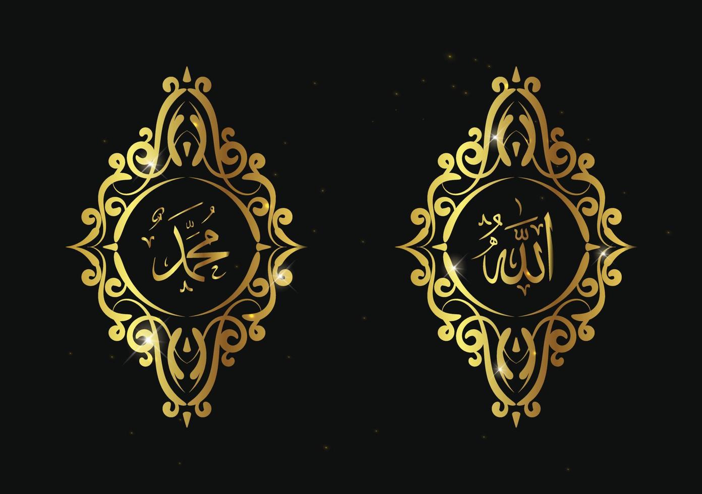 calligraphie d'allah muhammad avec cadre traditionnel et couleur or vecteur