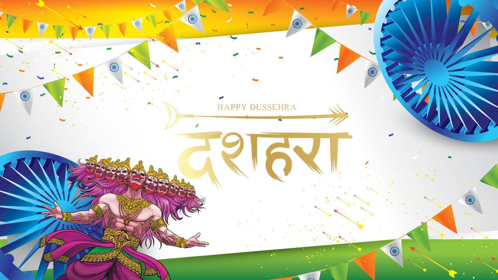 illustration vectorielle créative du seigneur rama tuant ravana dans le festival d'affiches happy dussehra navratri de l'inde. traduction dusséhra vecteur