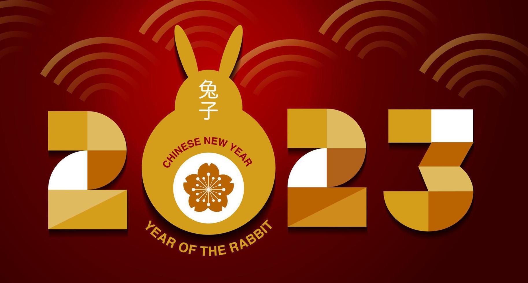 nouvel an lunaire, nouvel an chinois 2023, année du lapin, chinois traditionnel vecteur