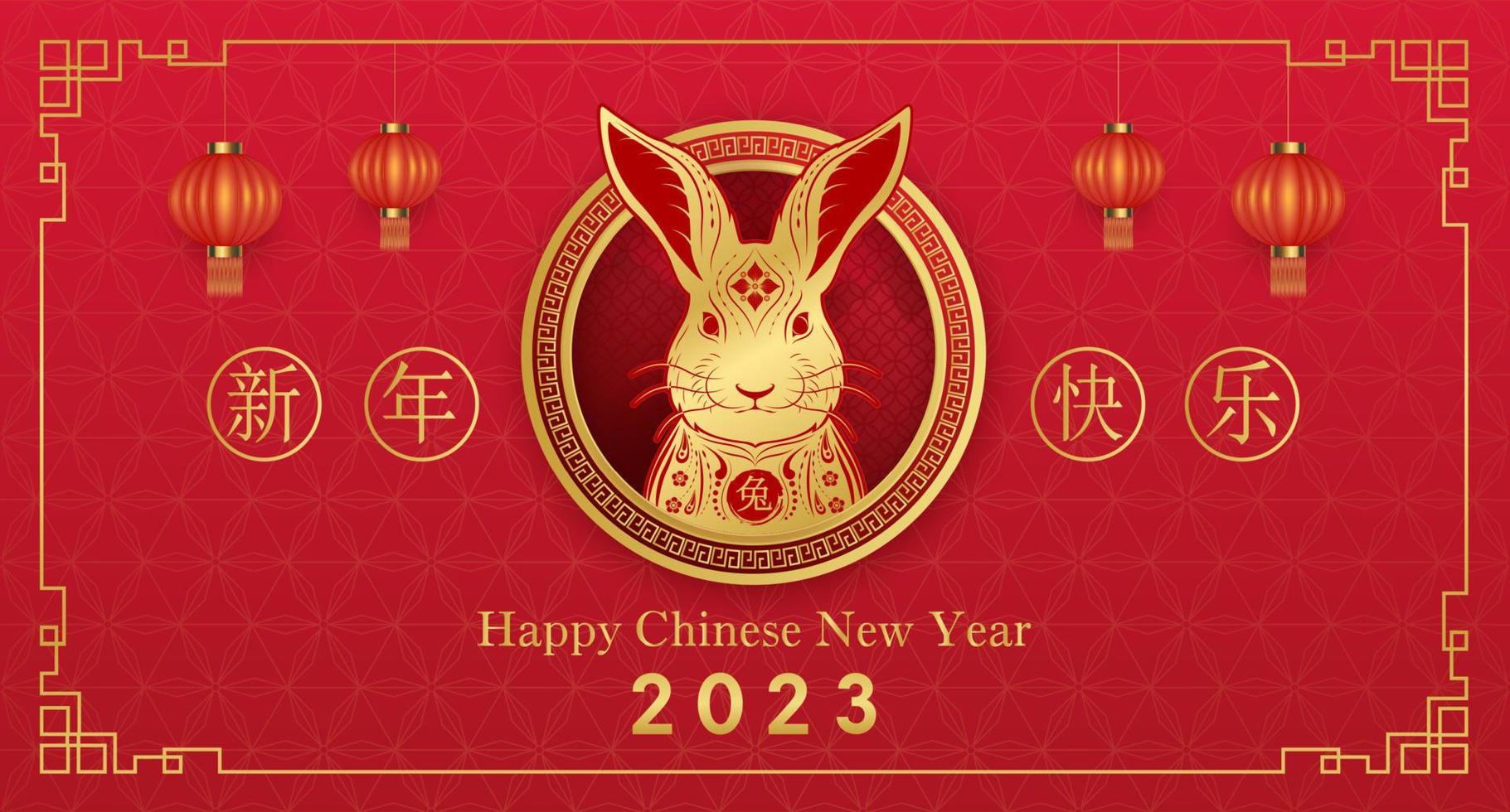 carte joyeux nouvel an chinois 2023, signe du zodiaque lapin sur fond de couleur rouge. traduction chinoise bonne année 2023, année du lapin. vecteur eps10.