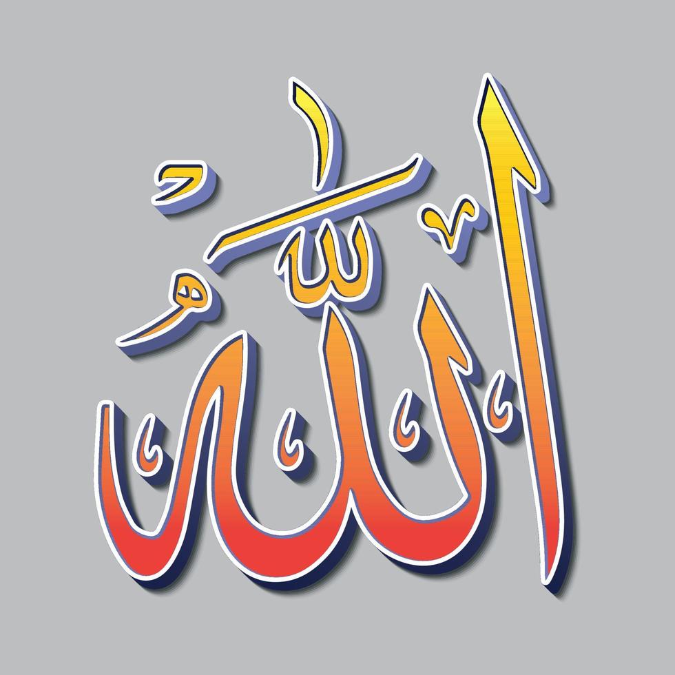 texte arabe d'allah, calligraphie d'allah vecteur