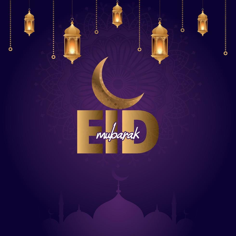 élégant eid mubarak bannière illustration design vecteur