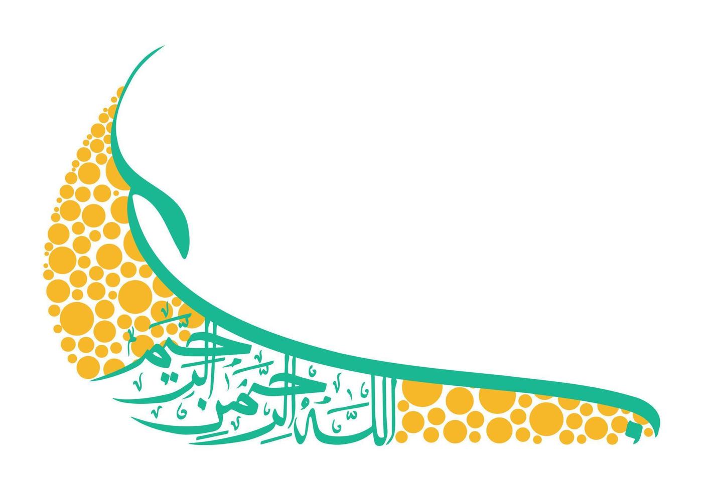calligraphie arabe moderne dit bismillah vecteur