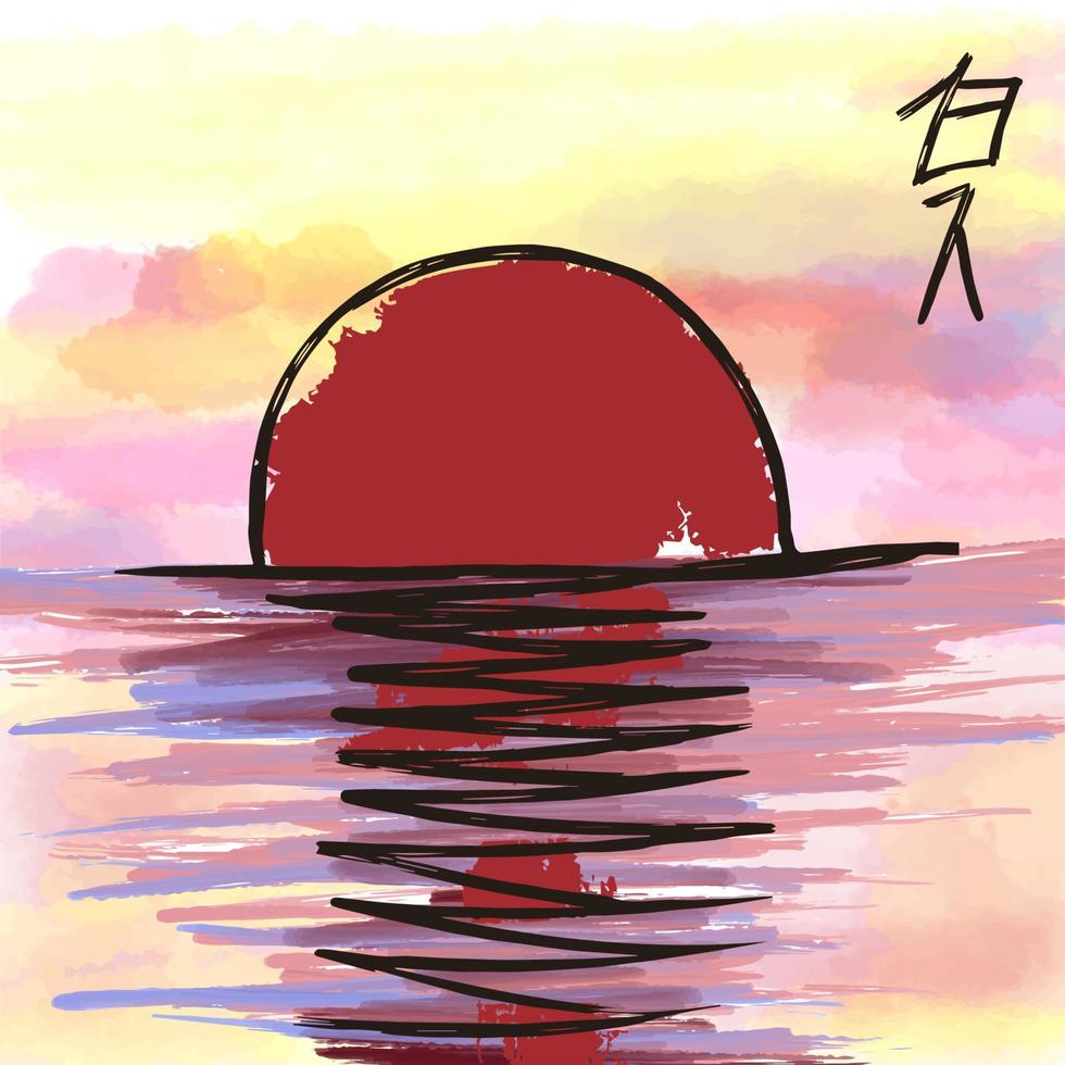 art japonais, paysage, couleurs du coucher du soleil, soleil rouge au coucher du soleil sur l'océan, japon, hiéroglyphes, illustration vectorielle, aquarelle vecteur