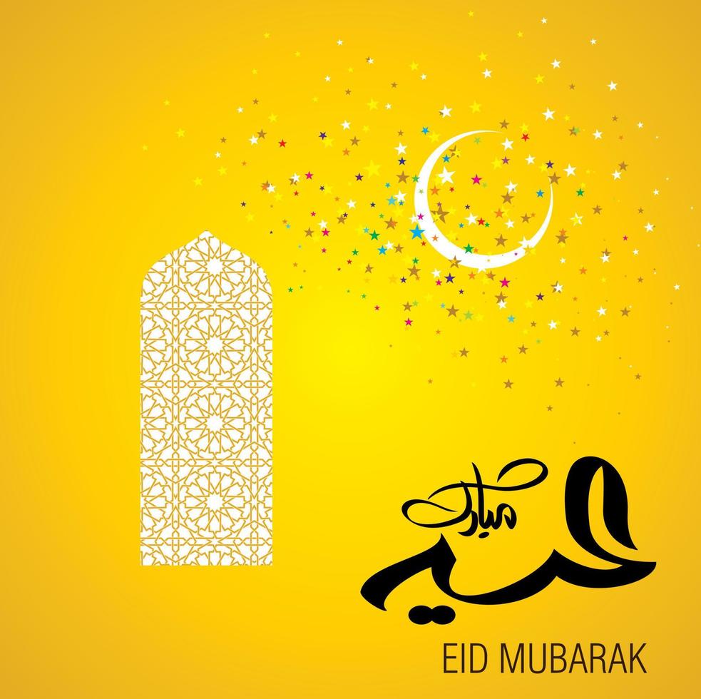 eid mubarak avec calligraphie arabe pour la célébration du festival de la communauté musulmane. vecteur