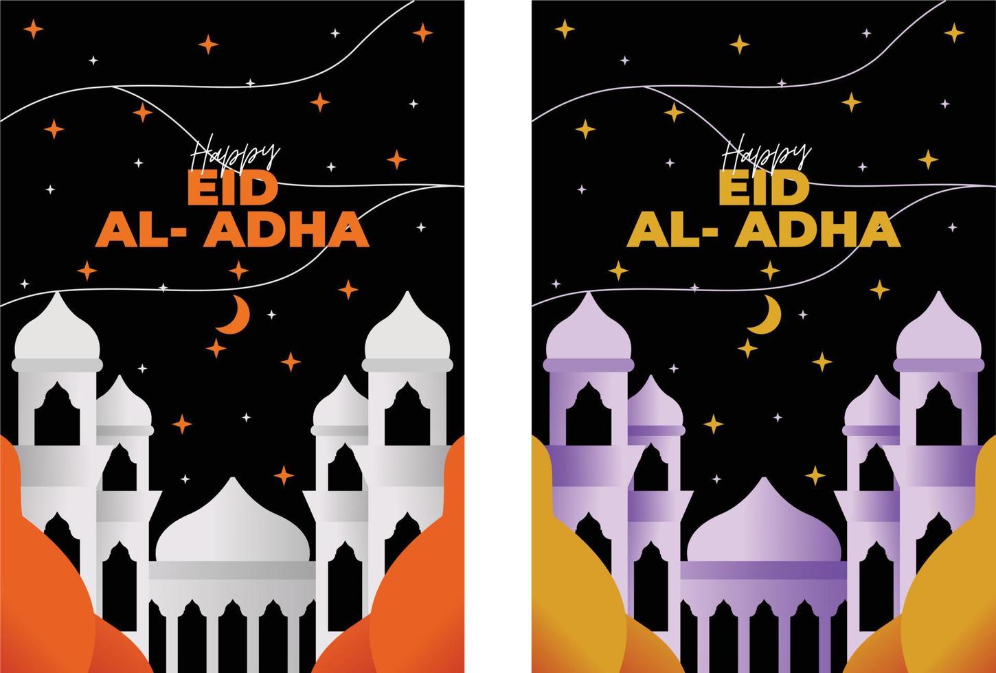 illustration vectorielle de conception graphique de bannière joyeux eid al adha vecteur