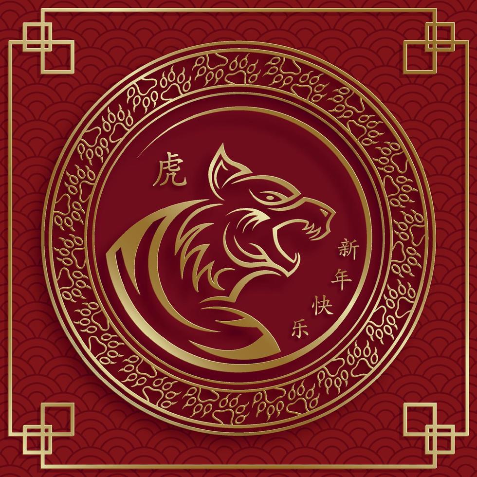 joyeux nouvel an chinois 2022, signe du zodiaque tigre, avec papier d'or coupé art et style artisanal sur fond de couleur vecteur