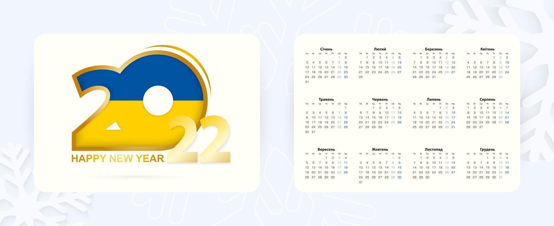 calendrier de poche horizontal 2022 en langue ukrainienne. icône du nouvel an 2022 avec le drapeau de l'ukraine. vecteur
