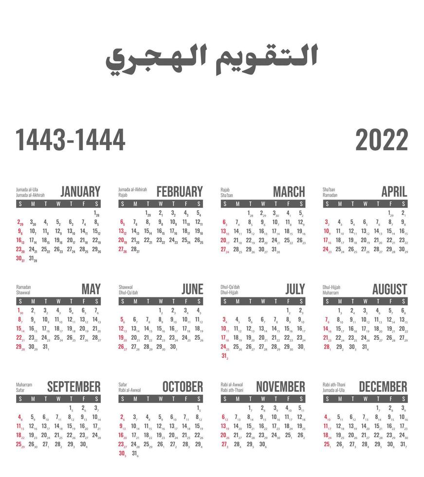 calendrier 2023 bureau minimal plat ou conception d'image murale. calendrier hijri pour l'année 1444 -1445. traduction du calendrier hijri vecteur