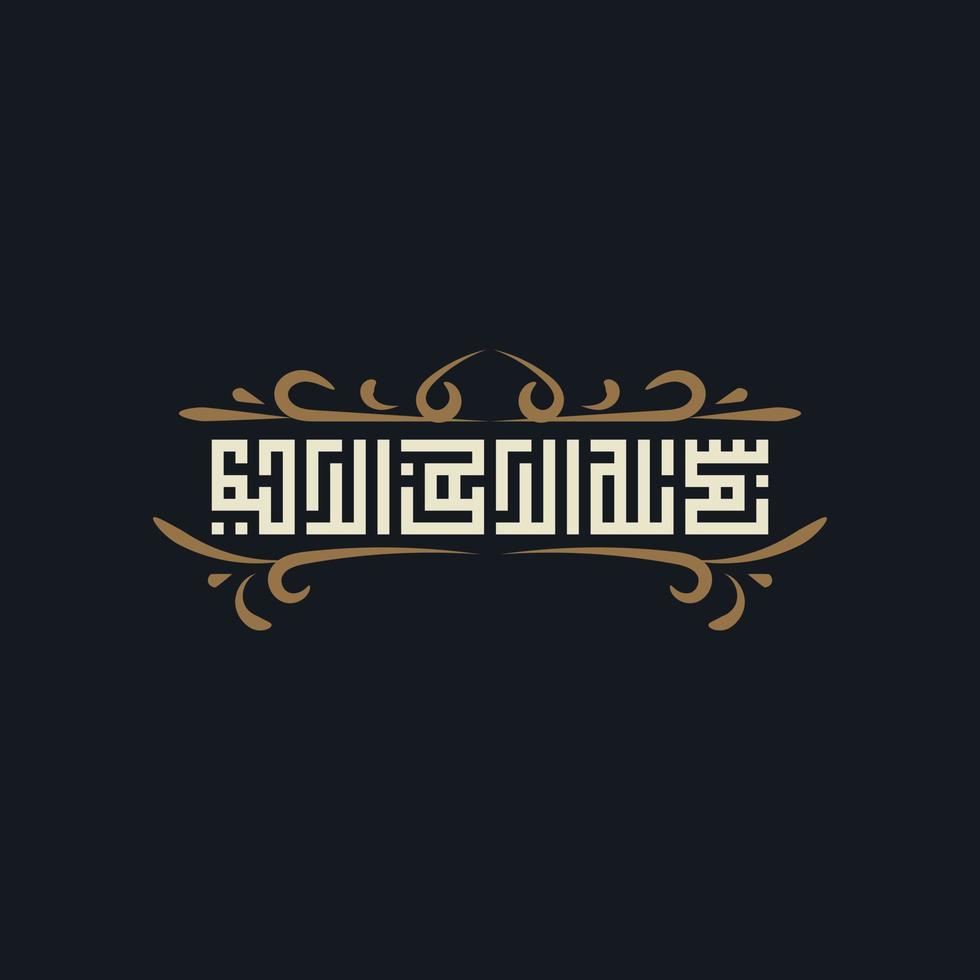 bismillah écrit en calligraphie islamique ou arabe avec ornement vintage. sens de bismillah, au nom d'allah, le compatissant, le miséricordieux vecteur