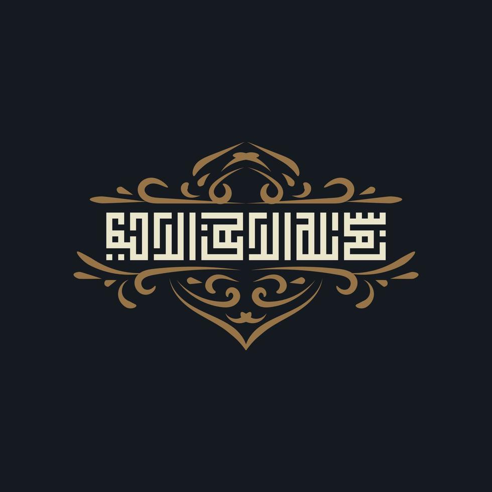 bismillah écrit en calligraphie islamique ou arabe avec ornement vintage. sens de bismillah, au nom d'allah, le compatissant, le miséricordieux vecteur