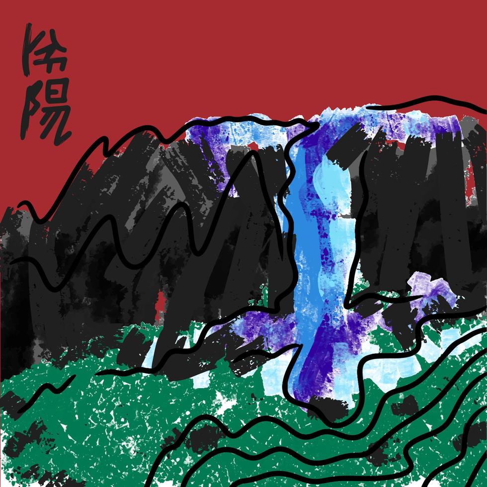 art japonais, paysage, cascade des montagnes rocheuses, lac, aquarelle vecteur