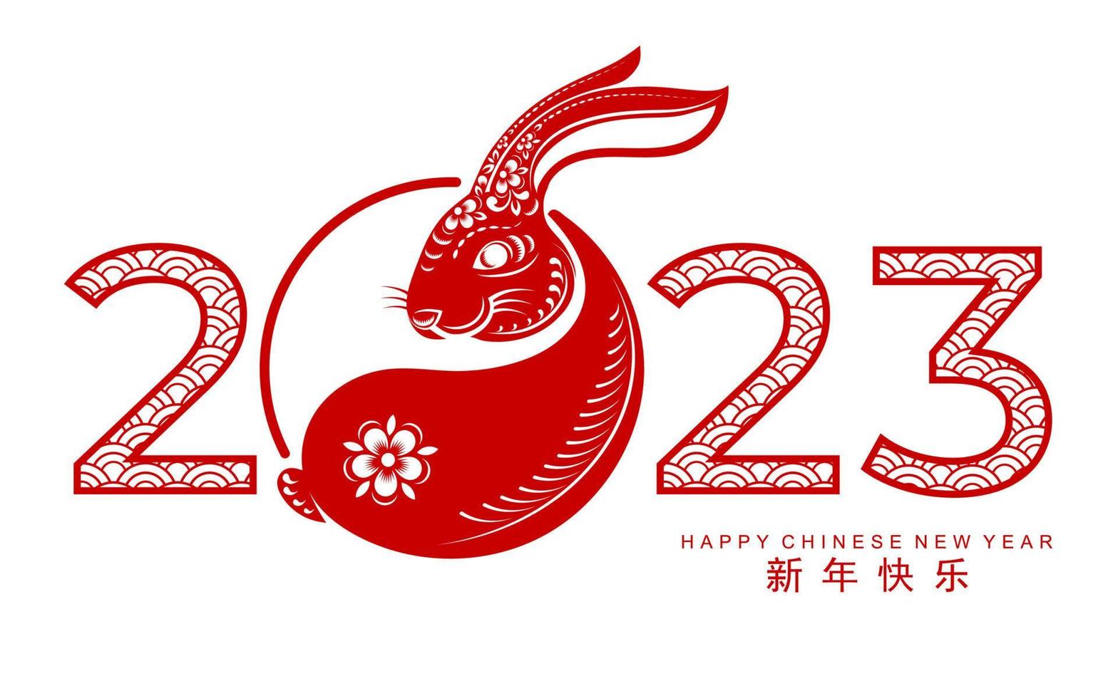 joyeux nouvel an chinois 2023 année du lapin vecteur