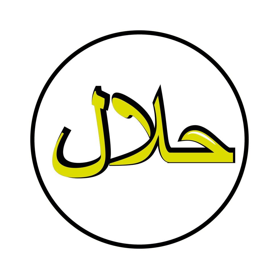 illustration vectorielle d'icône de conception halal vecteur