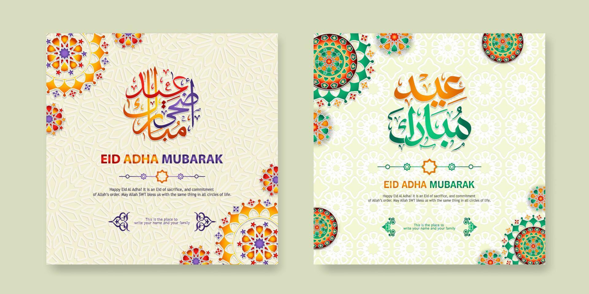 définir la conception de voeux eid adha mubarak vecteur