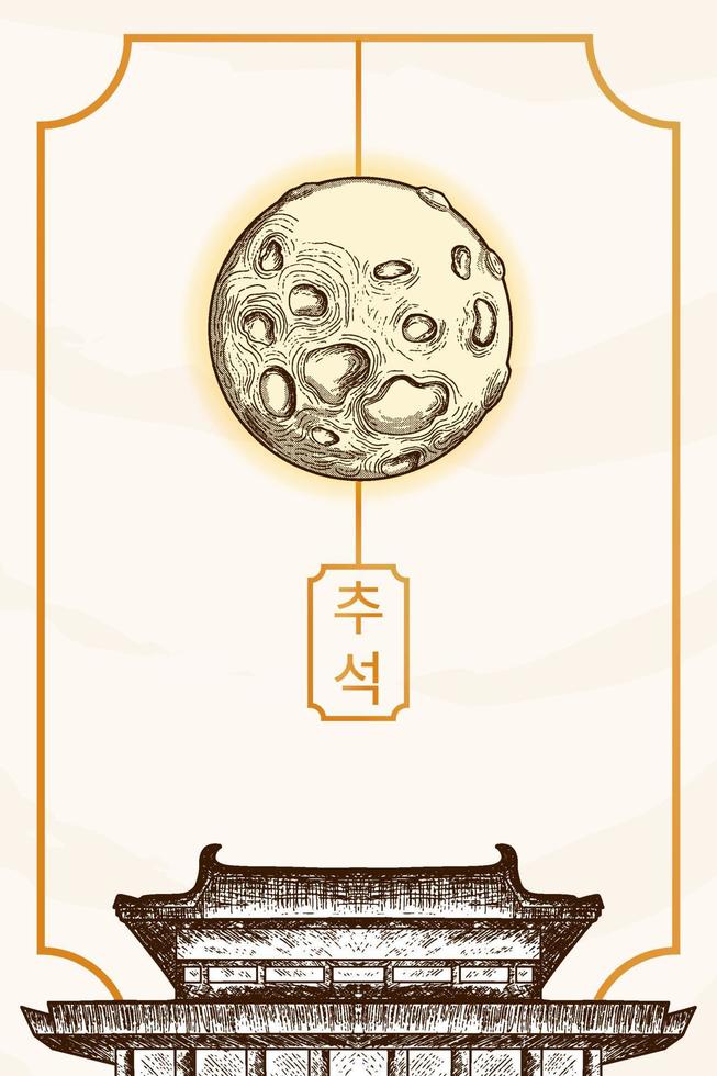 illustration de bannière verticale chuseok corée dessinée à la main avec palais corée et pleine lune vecteur