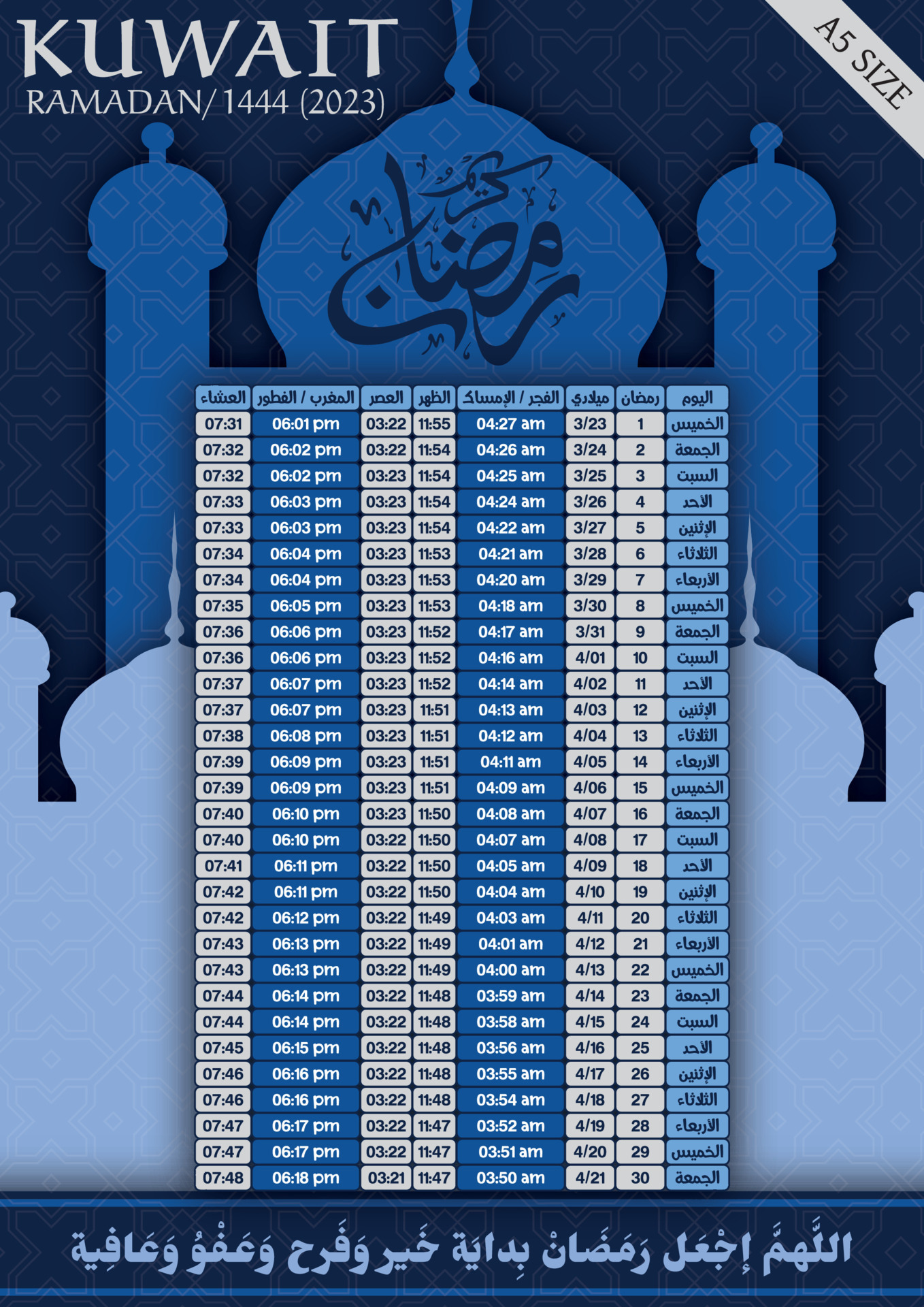 Modèle Le Calendrier Du Ramadan, La Brochure Du Calendrier Du