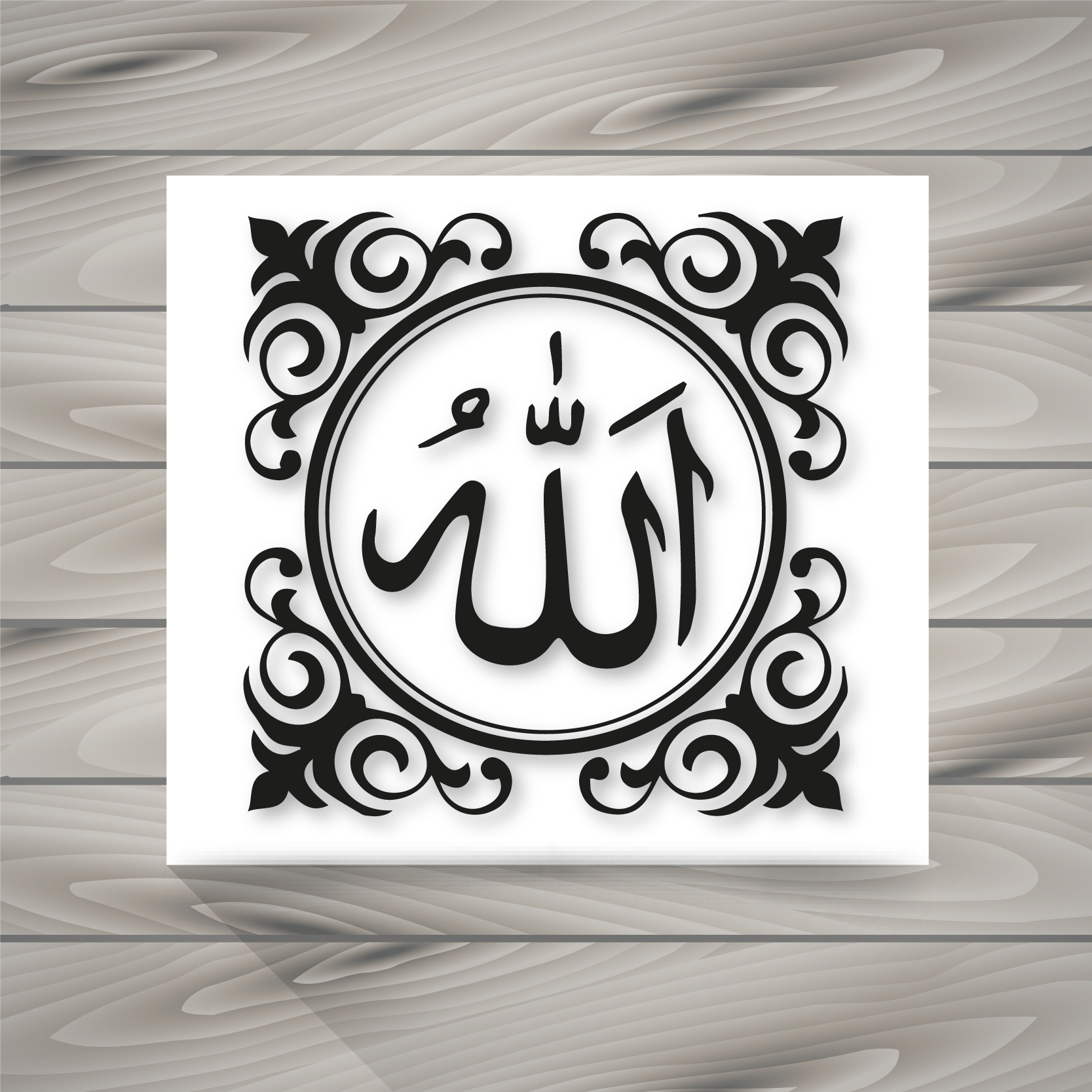 Calligraphie arabe d'Allah 525340 - Telecharger Vectoriel Gratuit