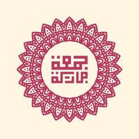 conception islamique jumma mubarak. vecteur d'illustration de calligraphie du vendredi béni avec un style traditionnel