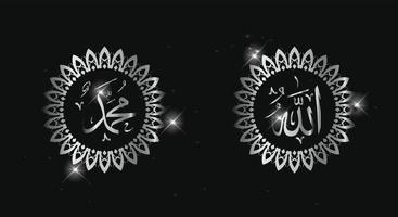 nom de calligraphie islamique d'allah muhammad conception de vecteur de couleur dorée, art de calligraphie islamique arabe allah muhammad, isolé sur fond sombre.