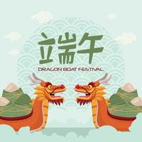 lettrage du festival des bateaux-dragons
