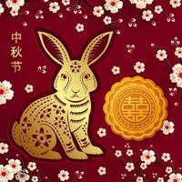 festival chinois de la mi-automne avec du papier d'or coupé style art et artisanat sur fond de couleur avec des éléments asiatiques pour l'accueil vecteur