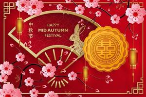 festival chinois de la mi-automne sur fond de couleur