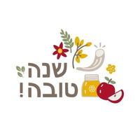 carte de voeux rosh hashanah dessinée à la main avec lettrage hébreu, pomme, miel, shofar et fleurs. voeux de nouvel an juif vecteur