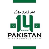 14 août célébration de la fête de l'indépendance du pakistan vecteur