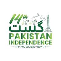 14 août célébration de la fête de l'indépendance du pakistan vecteur